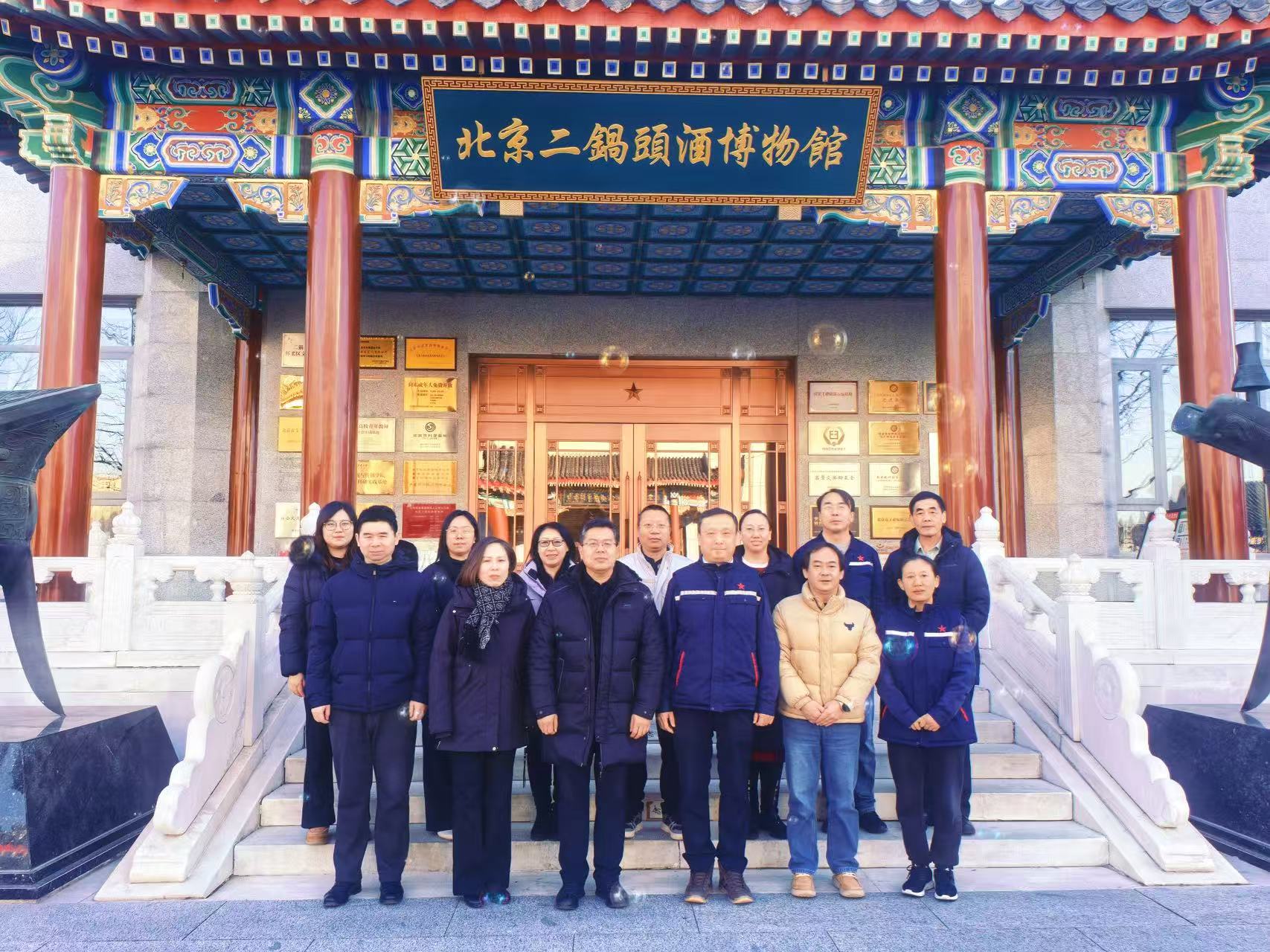 党建引领聚合力 校企同心育匠才 | 北京轻工技师学院与两家老...