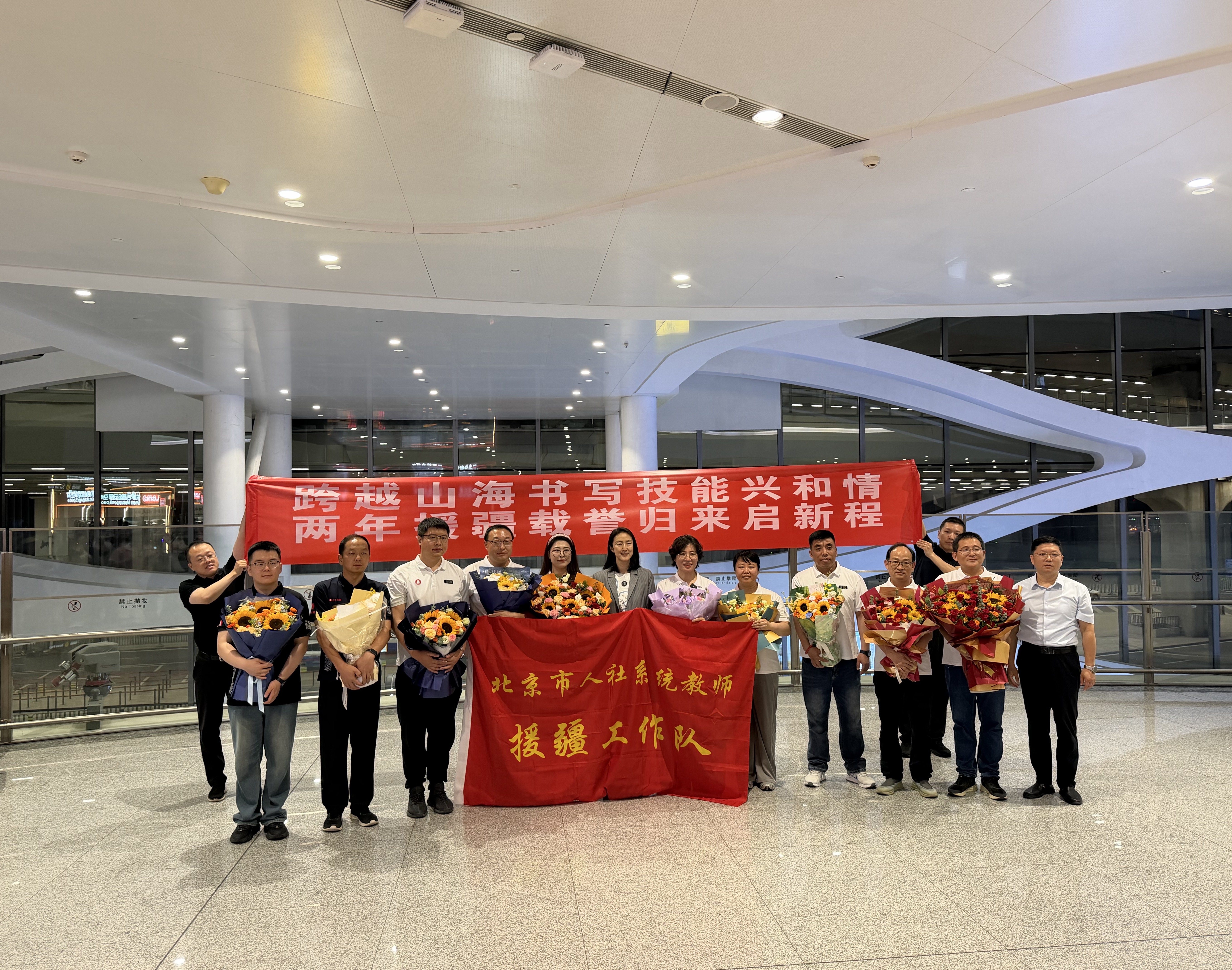 跨越山海践初心 匠心育人载誉归 | 学院援疆教师张冬圆满完成...