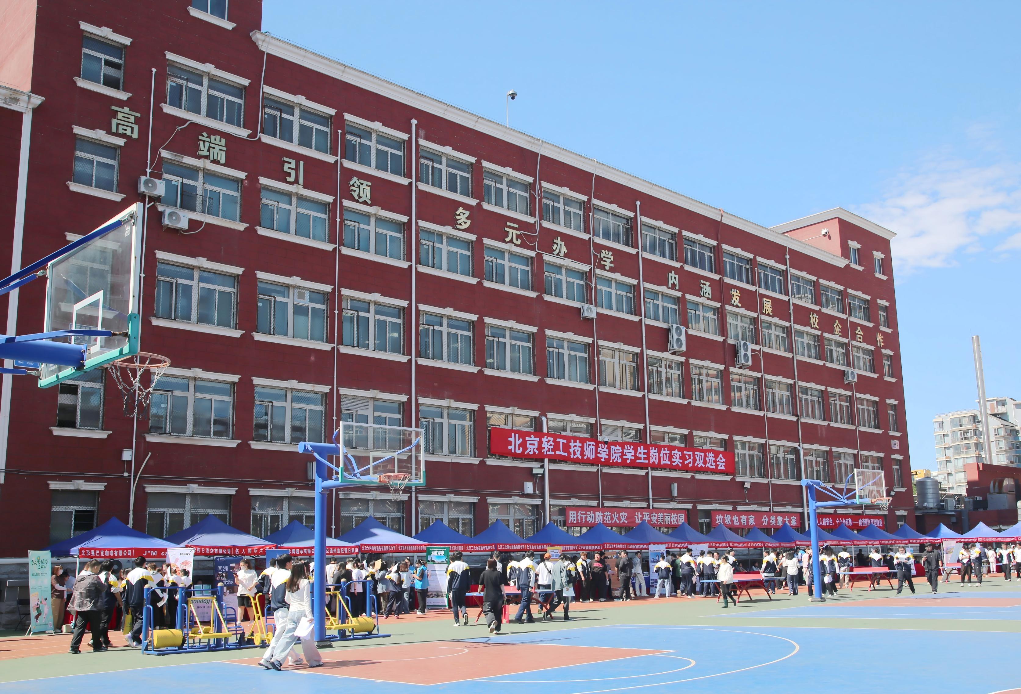 深化校企合作 助推实习就业｜学院2026年岗位实习双选会顺利...